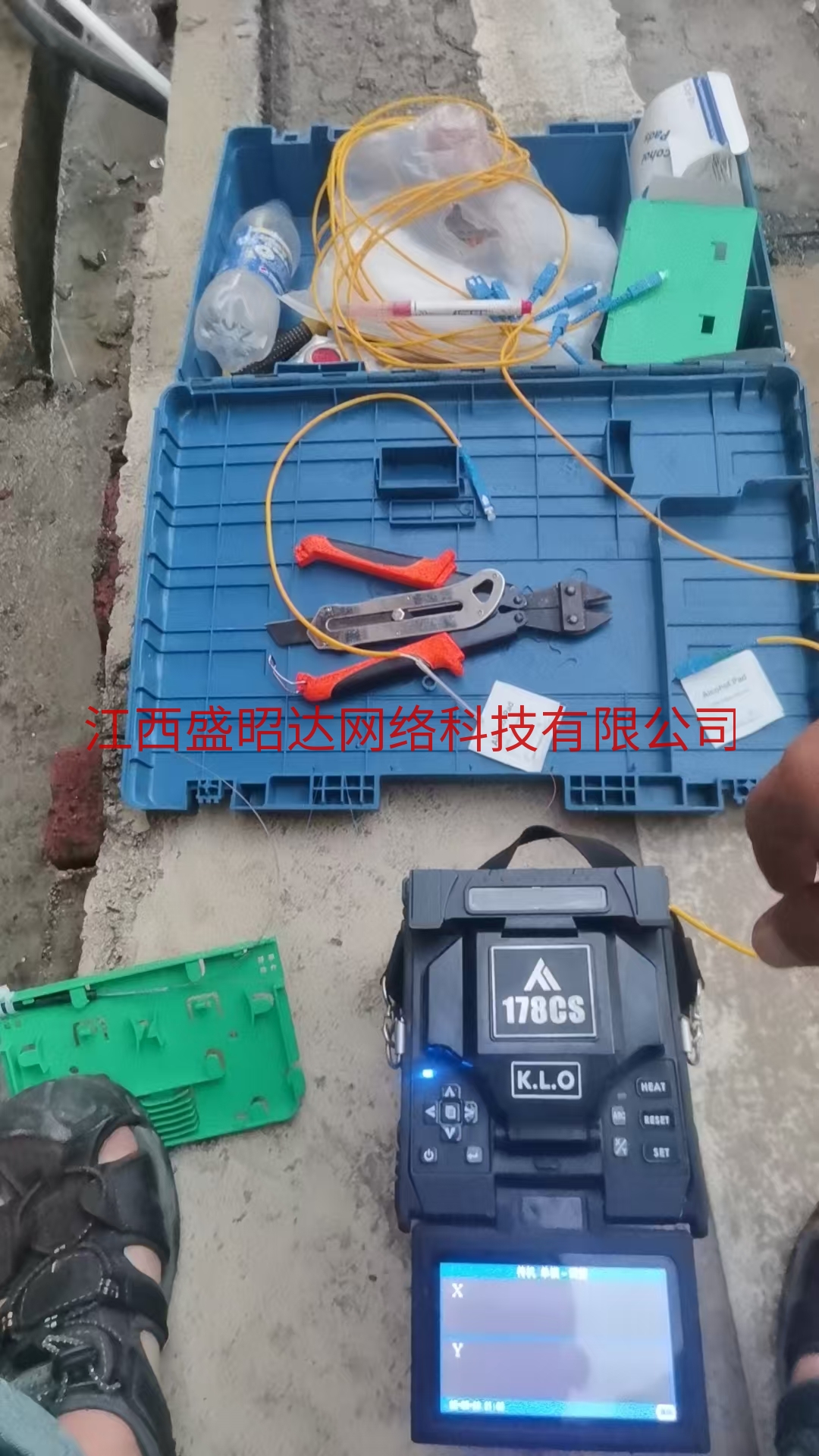 高速公路断缆维修