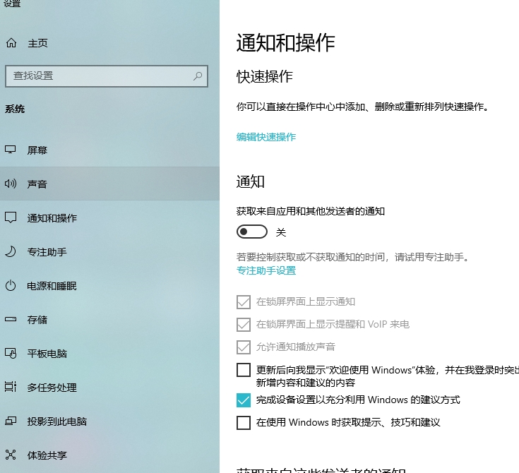 WIN11系统的优化设置方法